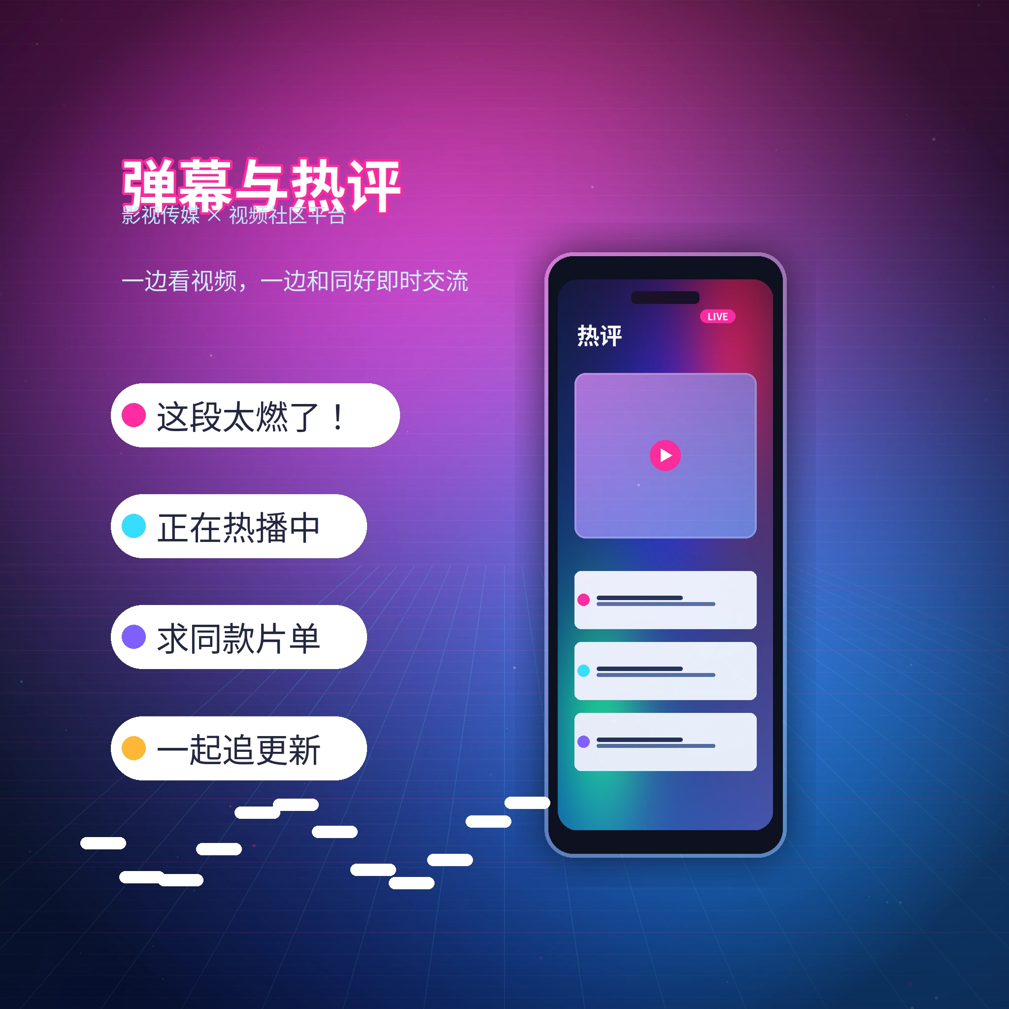 每日大赛私信聊天与安全沟通