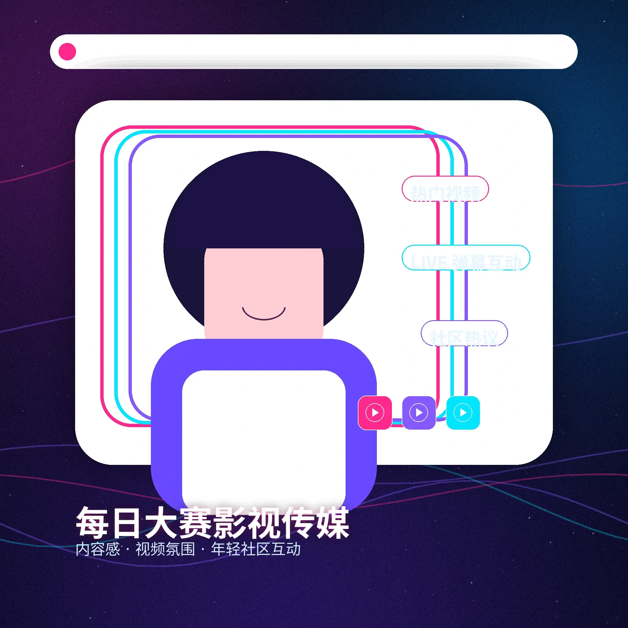 记录真实，也尊重他人的边界相关内容